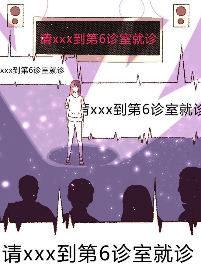 “正经女生哪会得妇科病？”快闭嘴吧你