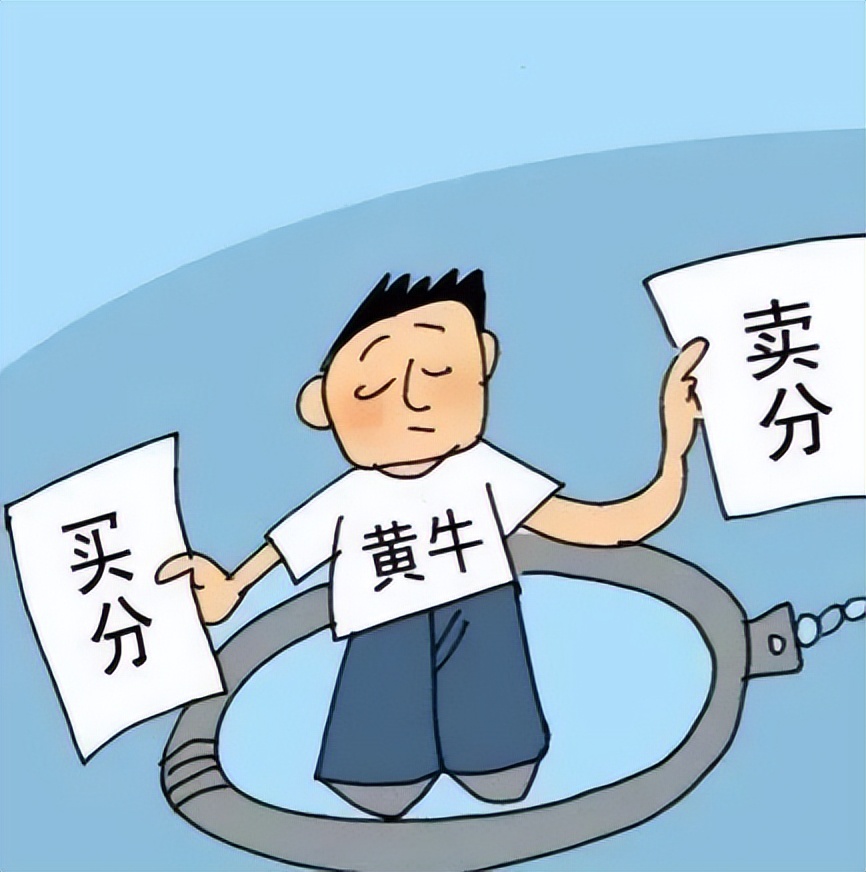 非法转让驾驶证分怎样处罚,涉嫌转让驾驶证分如何处罚