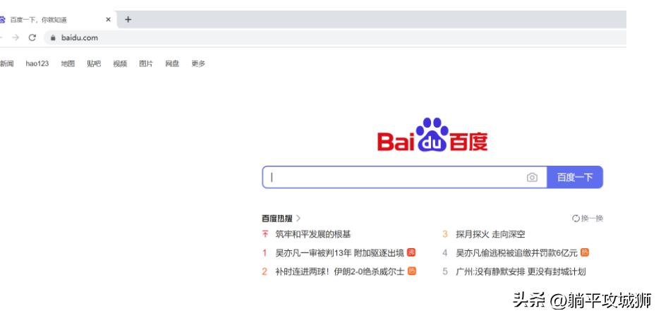 谷歌浏览器的首页被修改,谷歌浏览器主页被篡改的解决方法