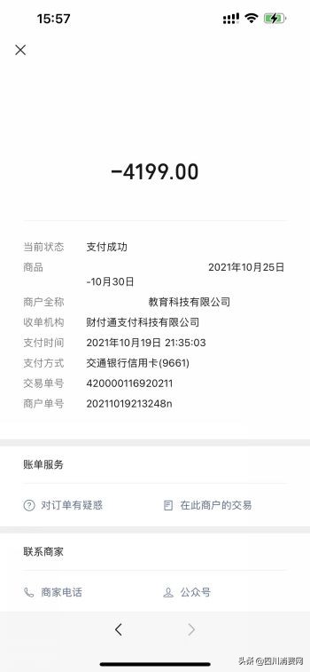 炒股赚钱被骗视频,带你炒股赚钱