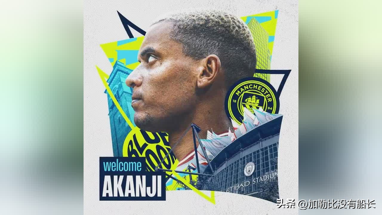 盘点22/23赛季英超六笔超值引援交易