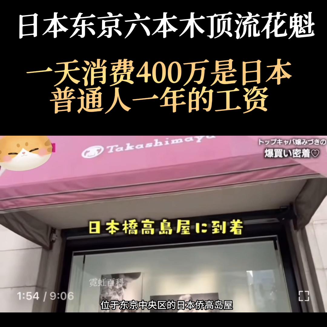 东京六本木几千万豪宅,东京六本木10亿豪宅