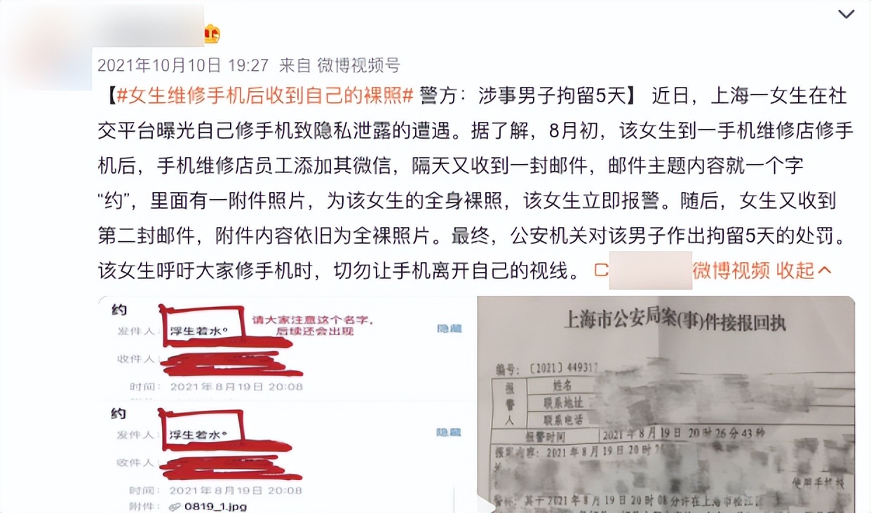 苹果手机维修模式怎么打开,手机维修模式什么意思