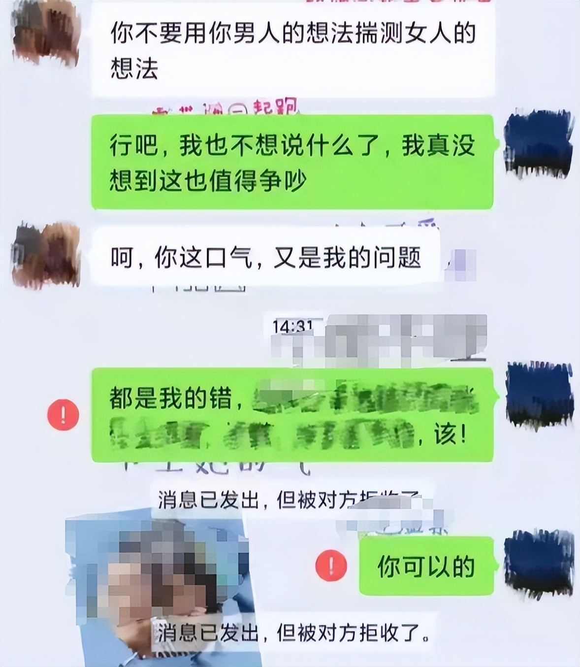 当一个人不联系你也不拉黑你原因,一个人不联系你也不拉黑你怎么办