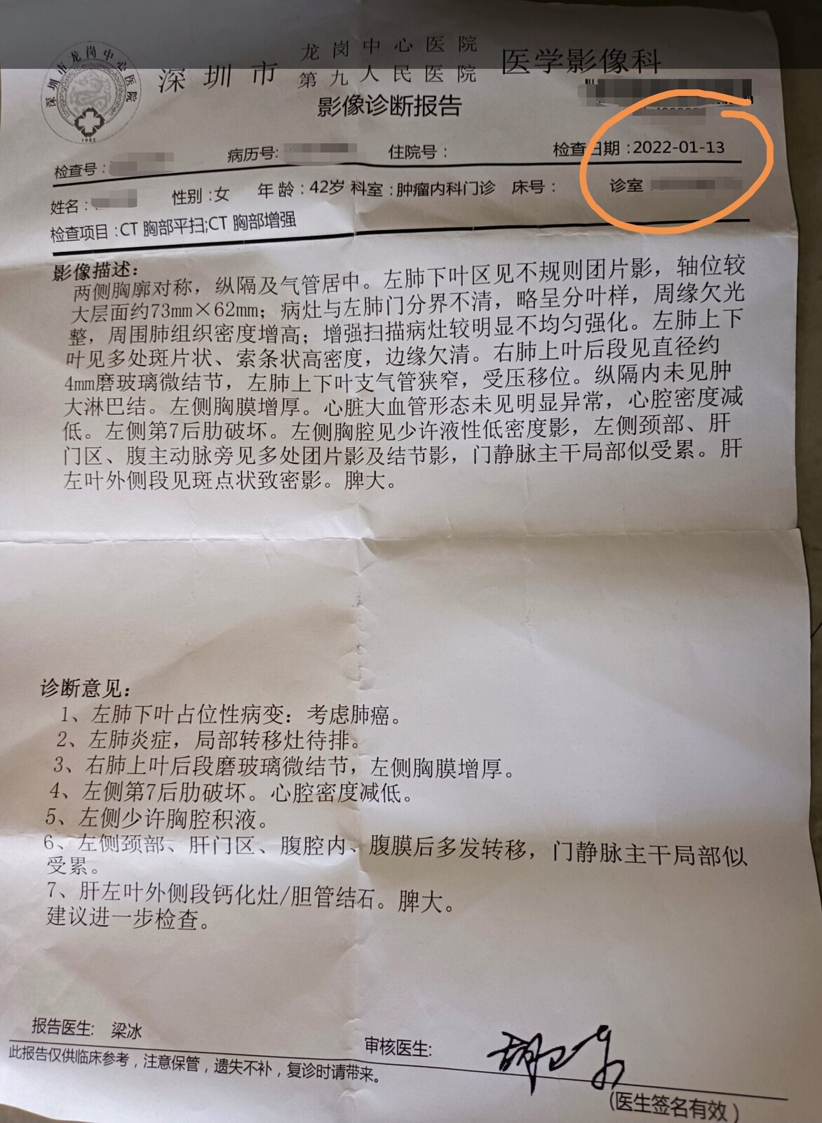刘懿博士说肺癌自愈,刘懿博士肺癌术后半年