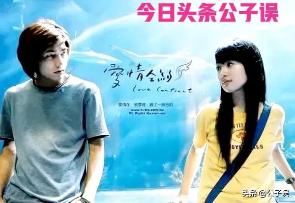 错过胡歌，爱上失业男子郑家尧，嫁林于超，林依晨的情史真曲折