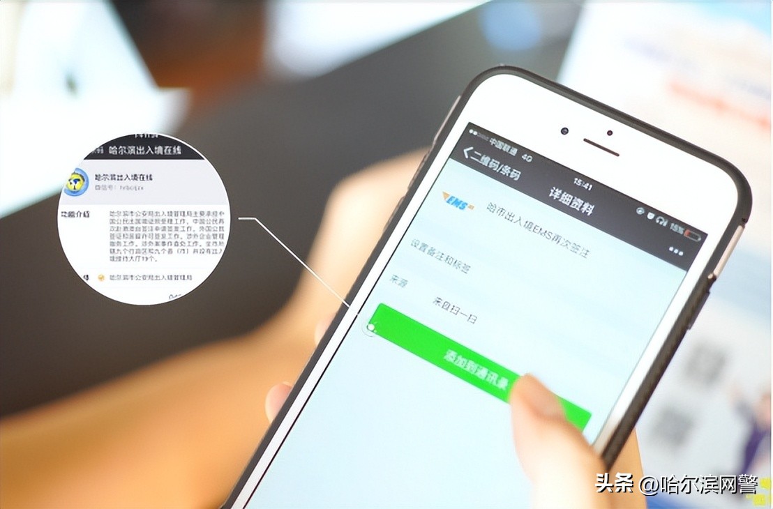 政务服务作风建设,以作风建设推动业务能力提升