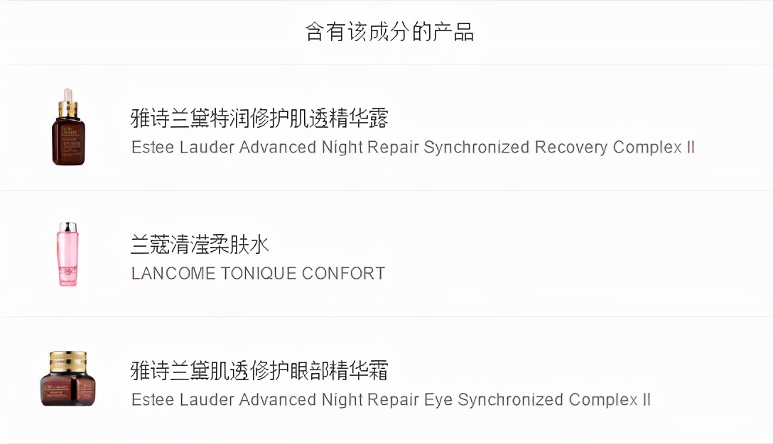 跨境电商进口化妆品中文标签,五洲跨境进口电商