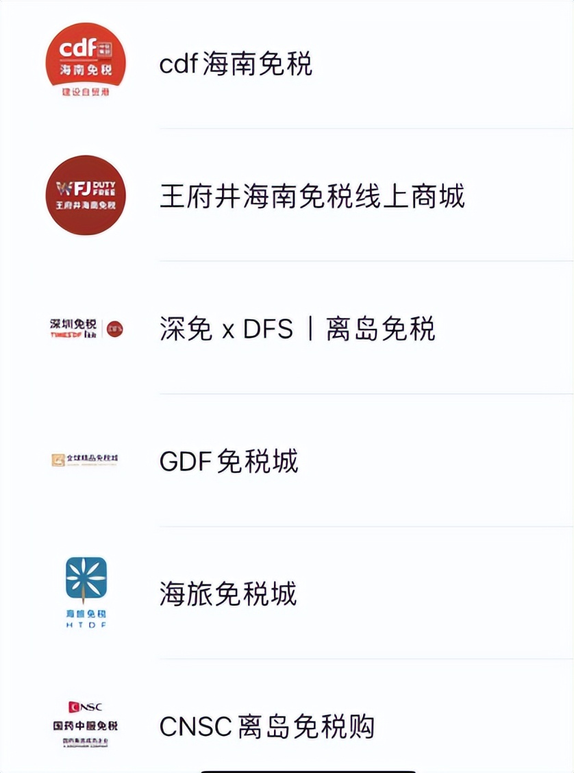 海南免税店购物攻略gucci,海南免税店购物如何免税