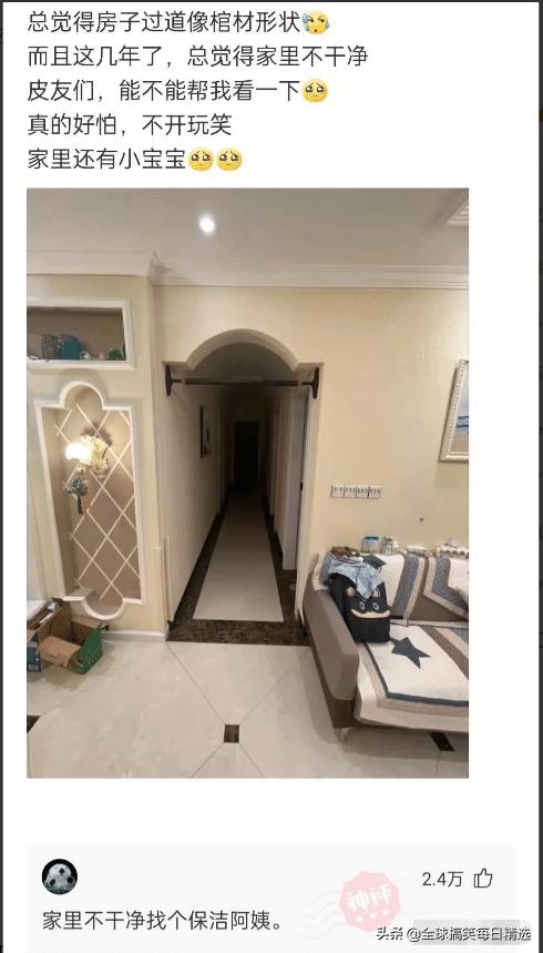 爬山回来为什么手指头长毛,爬山回来手指头长了几根毛