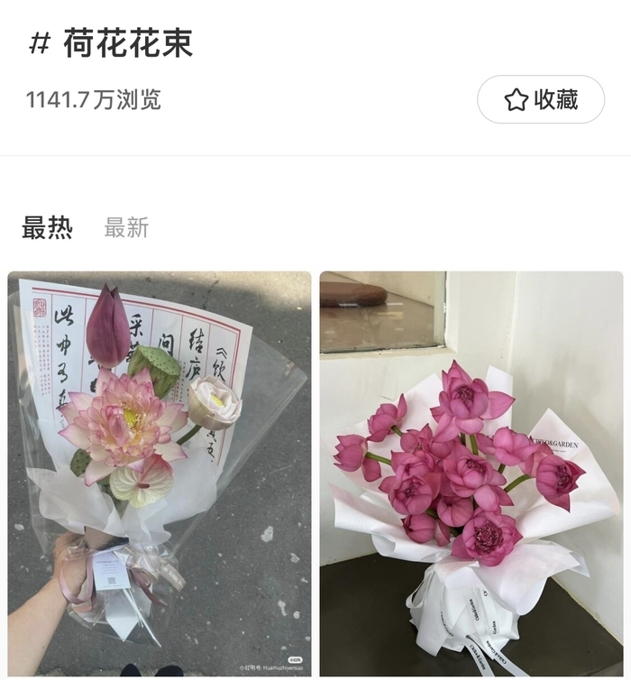 济南人的“夏日专属浪漫”，淡雅荷花手捧花走俏市场