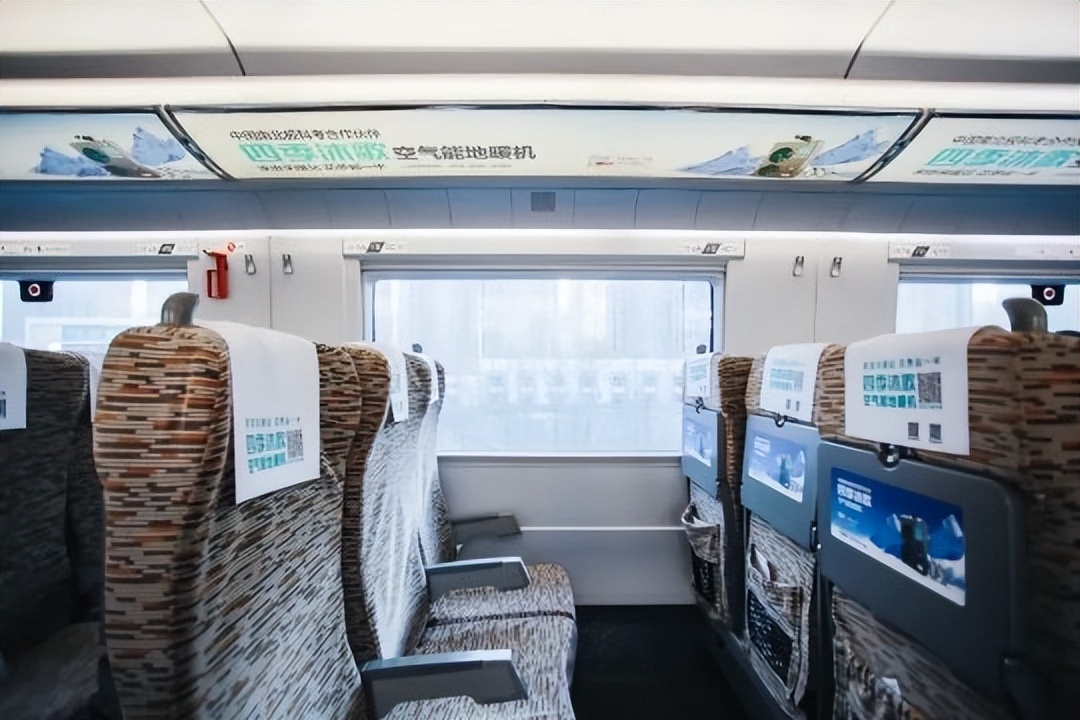 四季沐歌高铁广告宣传图片,四季沐歌高铁冠名