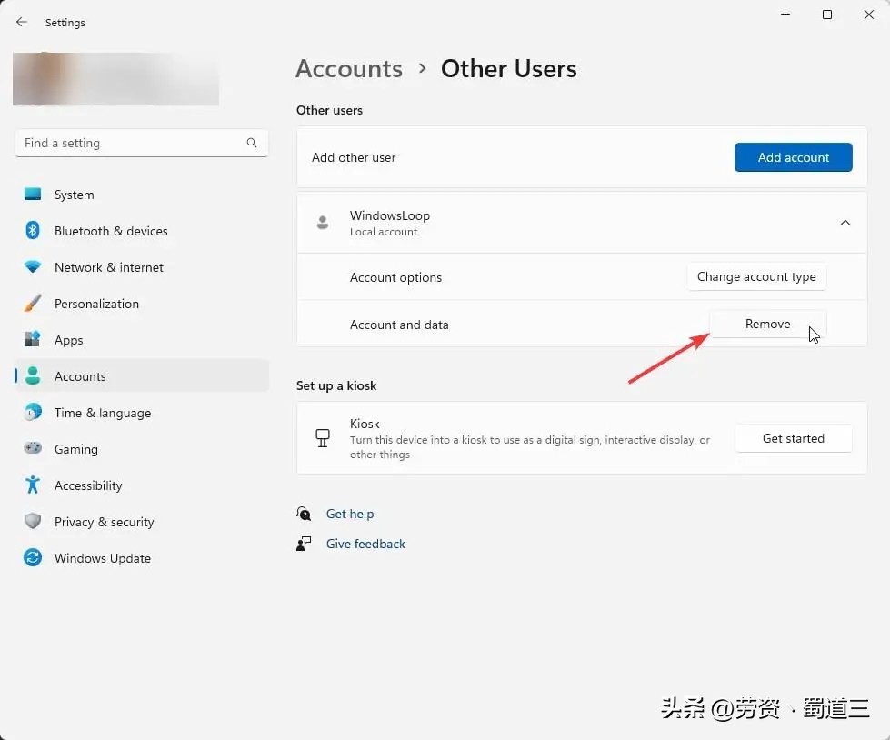 windows11无法删除用户账户,windows11如何删除一个登录账户