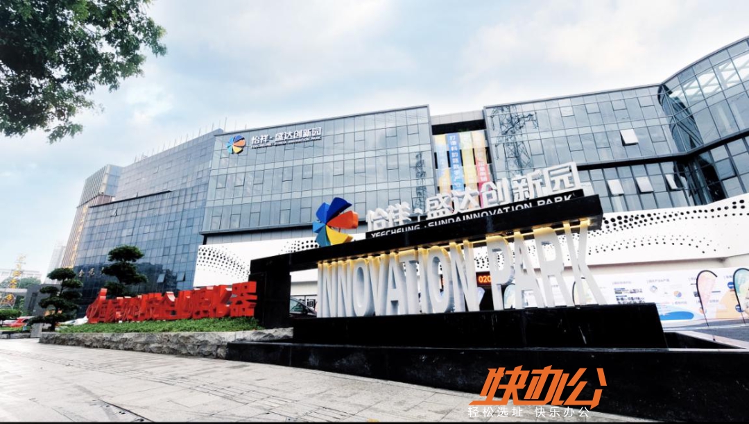 盘点天河区十大元宇宙试点园区