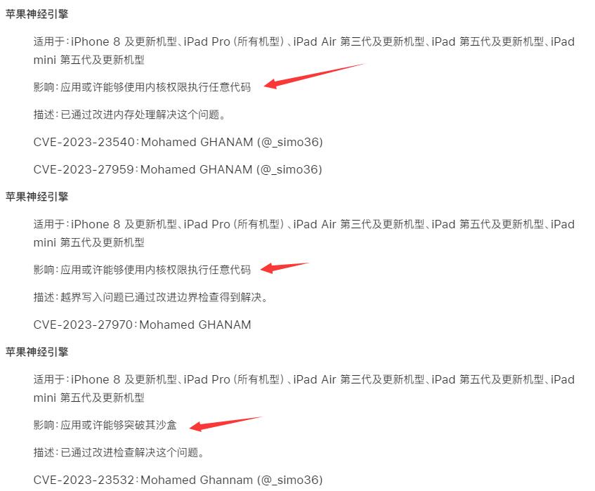 来啦！iOS16.4和15.7.4已发布，确实有新功能