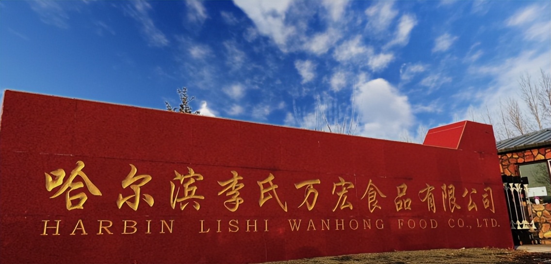 李家猪蹄西安加盟,李家猪蹄熏酱熟食加盟