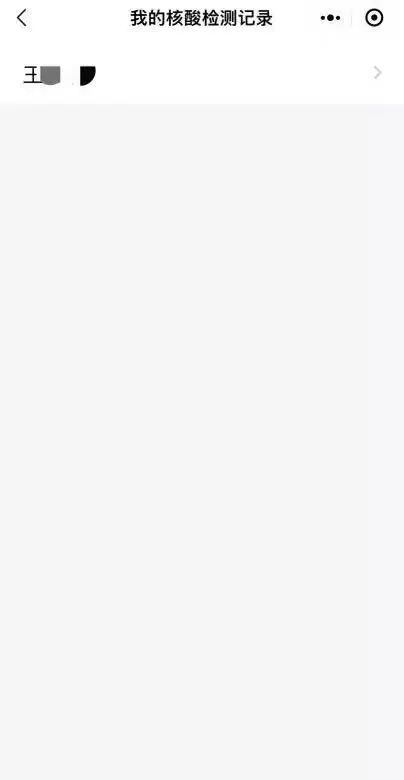 变黄码了怎么去做核酸,变成黄码该怎么办