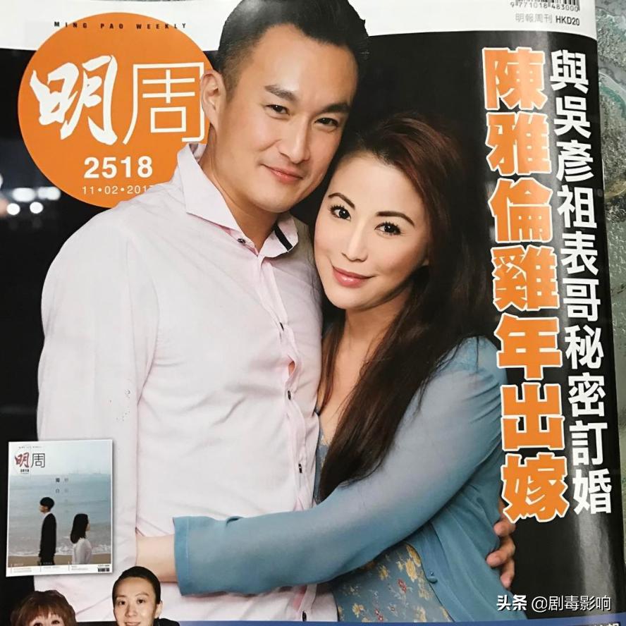 陈雅伦生活照曝光,陈雅伦的个人资料近照