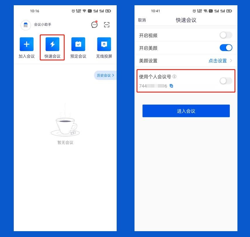 不要再加班了试试这几款办公软件,成年人必备的三款办公软件
