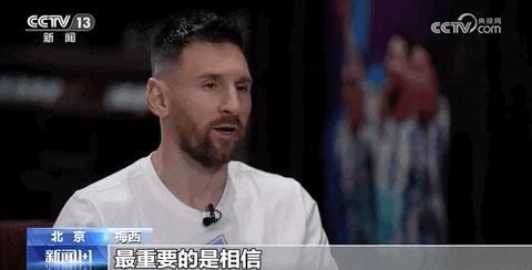 梅西进球球迷疯狂瞬间,梅西梅开二度现场球迷反应