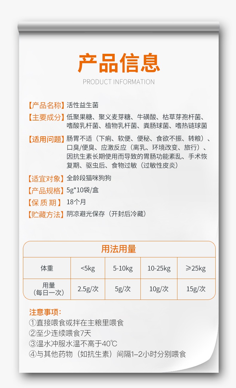 狗肠胃不好经常吐黄水吃什么药,狗肠胃药