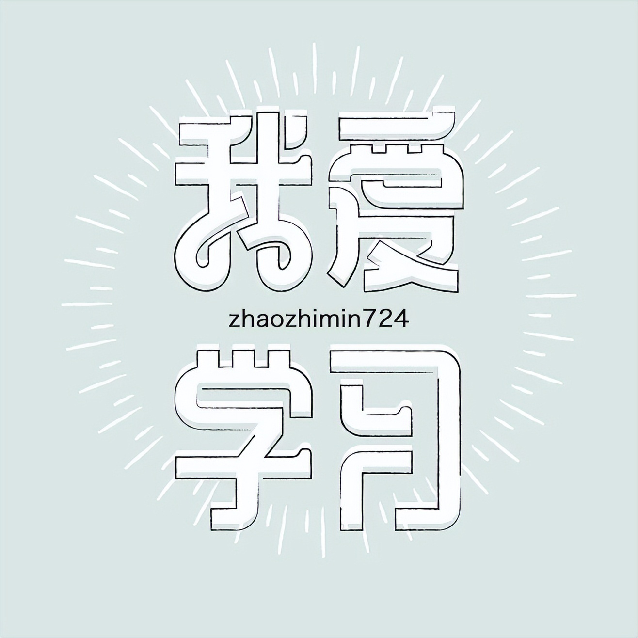 你的眼里藏着什么小程序,你眼中的我微信小程序