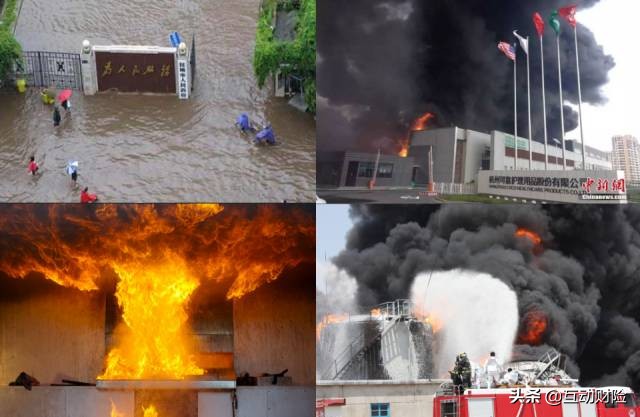 一文轻松读懂重疾险,企财险基本险综合险一切险的区别