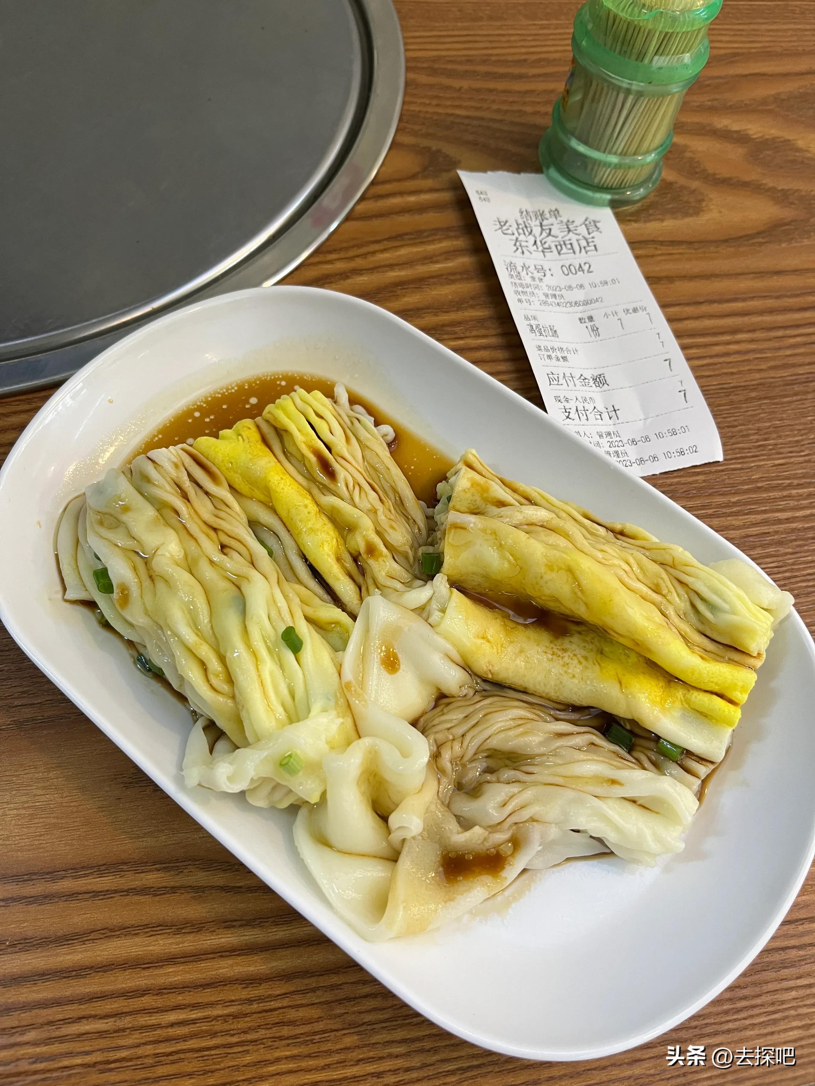 半天逛越秀攻略,广州越秀攻略顺序