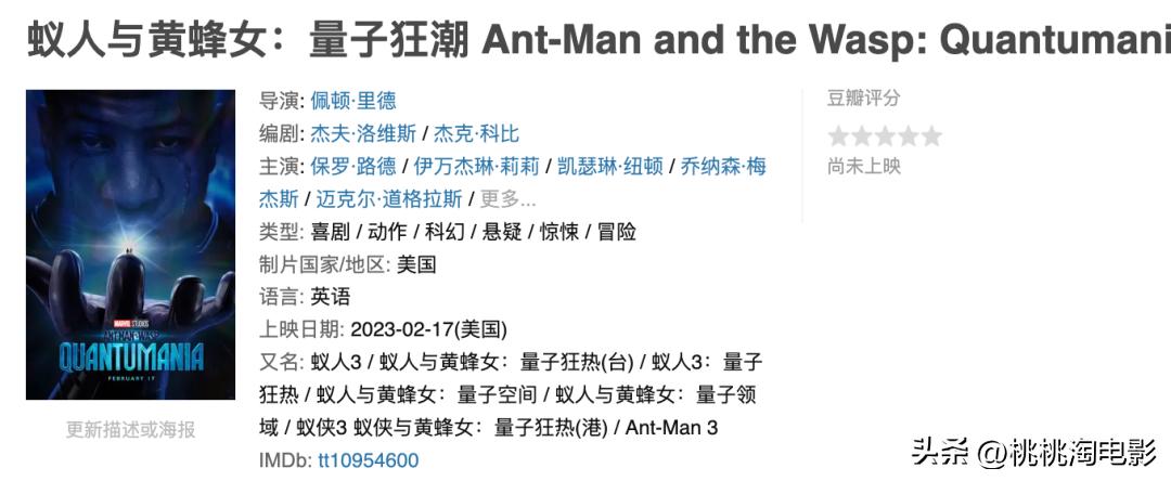 2023年一定要看的电影,2023年港产新上映电影