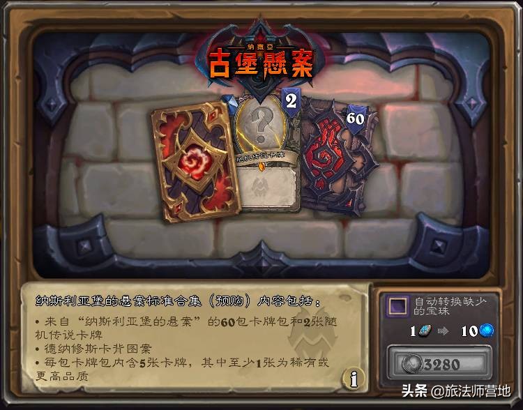 炉石传说最新版本酒馆战棋推荐,炉石预购或将大改出橙率增加50%