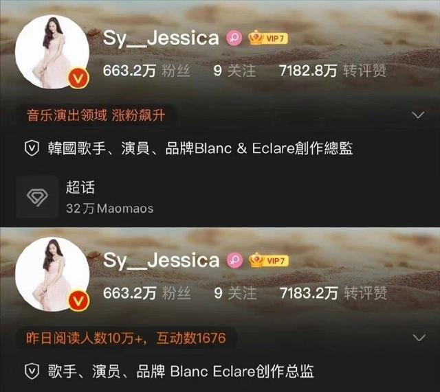 王心凌芒果热度表,王心凌带动芒果股市