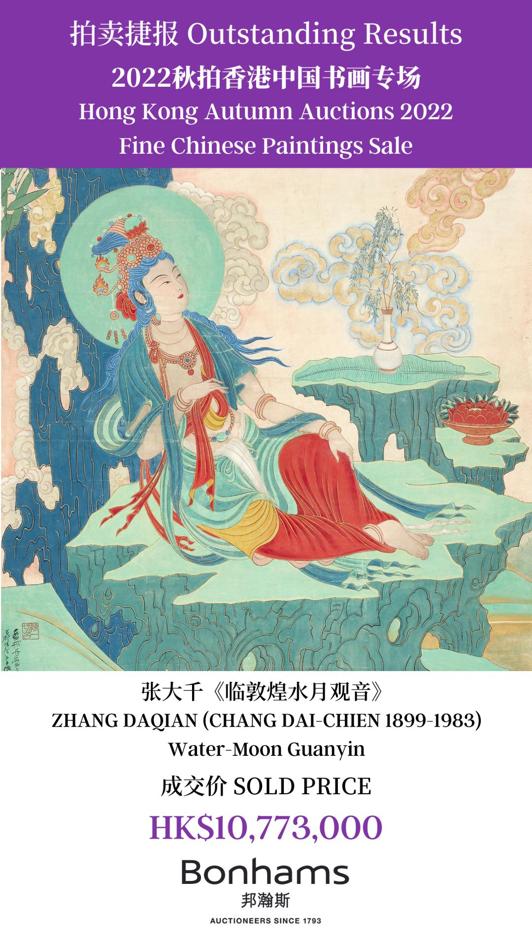 香港邦瀚斯拍卖预展,香港邦瀚斯拍卖古玉