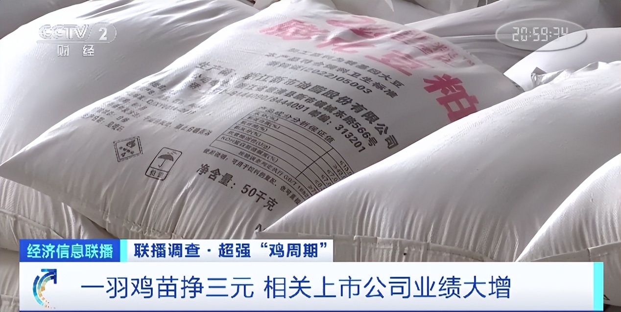 冷门暴利行业致富经,农村十大暴利行业创业防骗