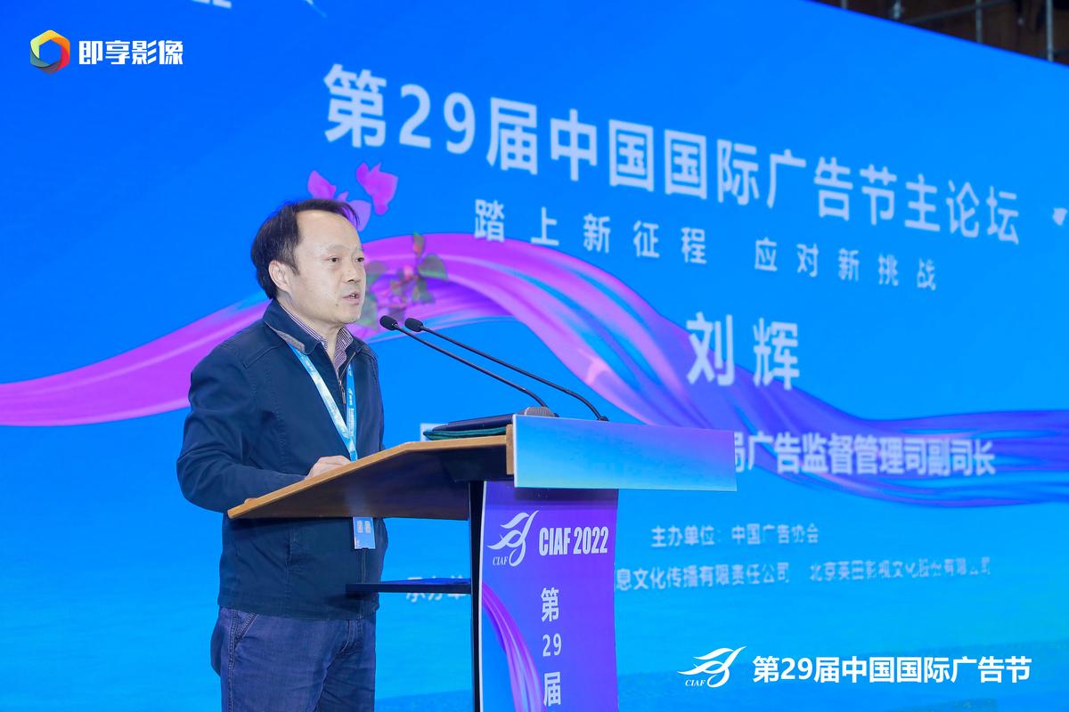 第29届厦门中国国际广告节创新,第30届中国国际广告节营销创新