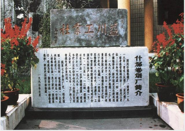 德阳人在成都,你对力量是一无所知吗