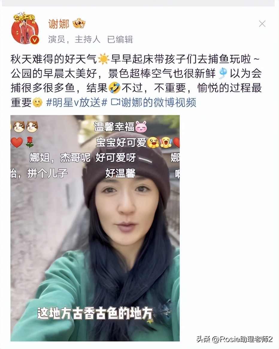 谢娜产后恢复,谢娜产后如何修复