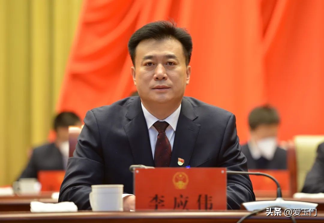 玉门市政府第二次全体会议,玉门市人代会报告