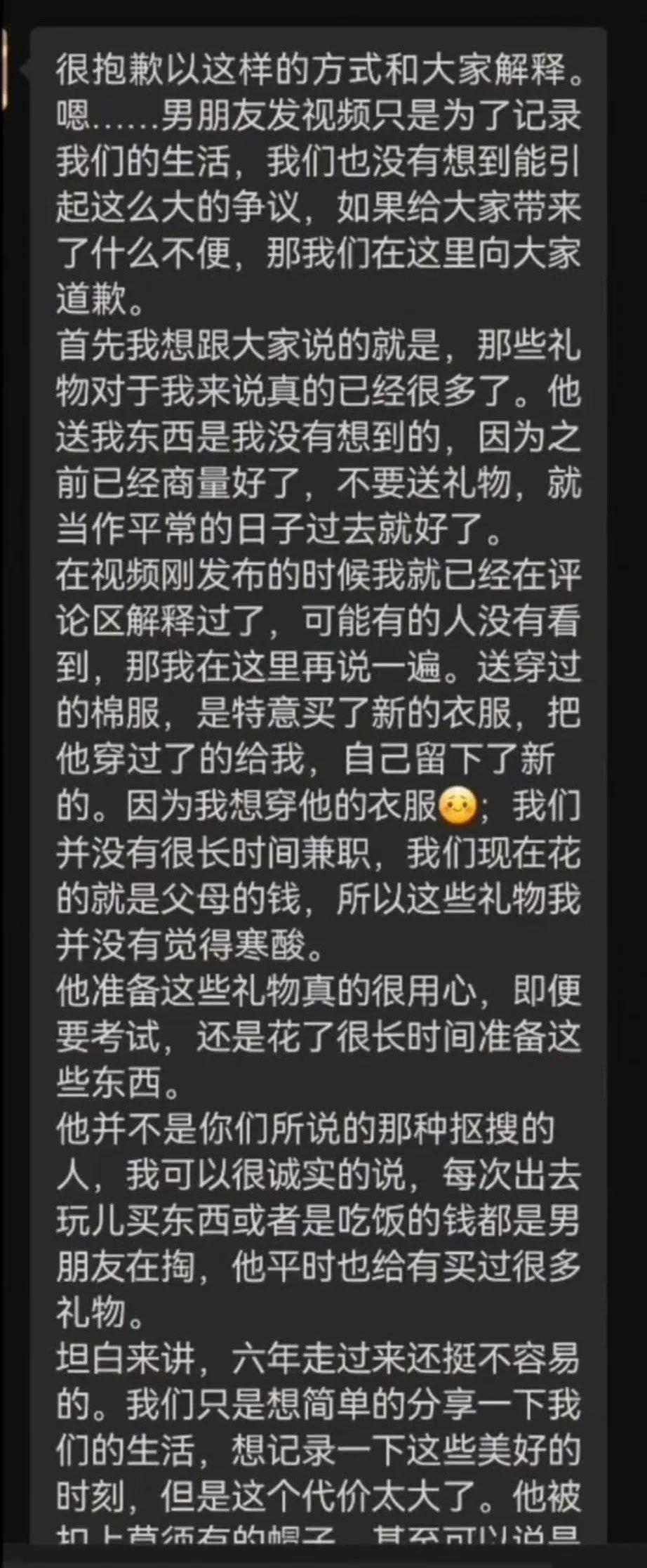 沸沸扬扬的“六周年拉菲草”，到底是什么？