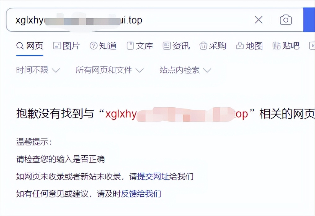 收到带不明网址的短信怎么办？四招教你识别虚假网站