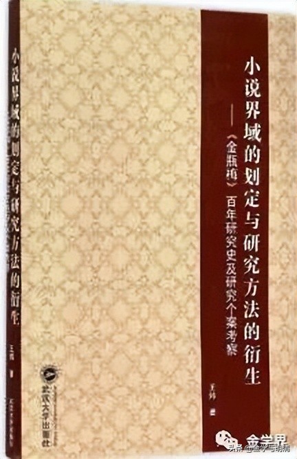 孟昭连视频,孟昭连