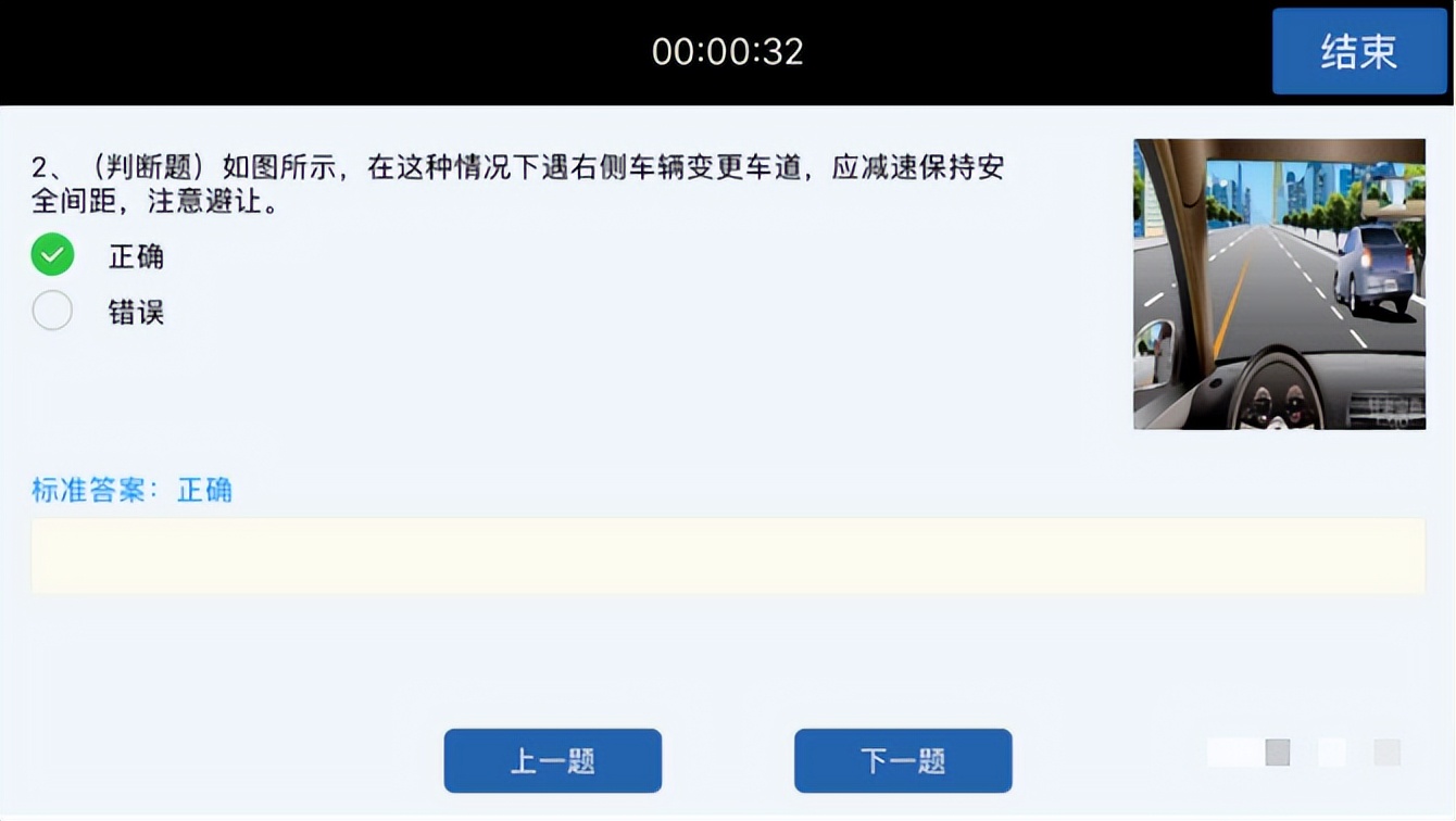 驾驶证审验教育学习流程是什么,驾驶人满分和审验警示教育视频