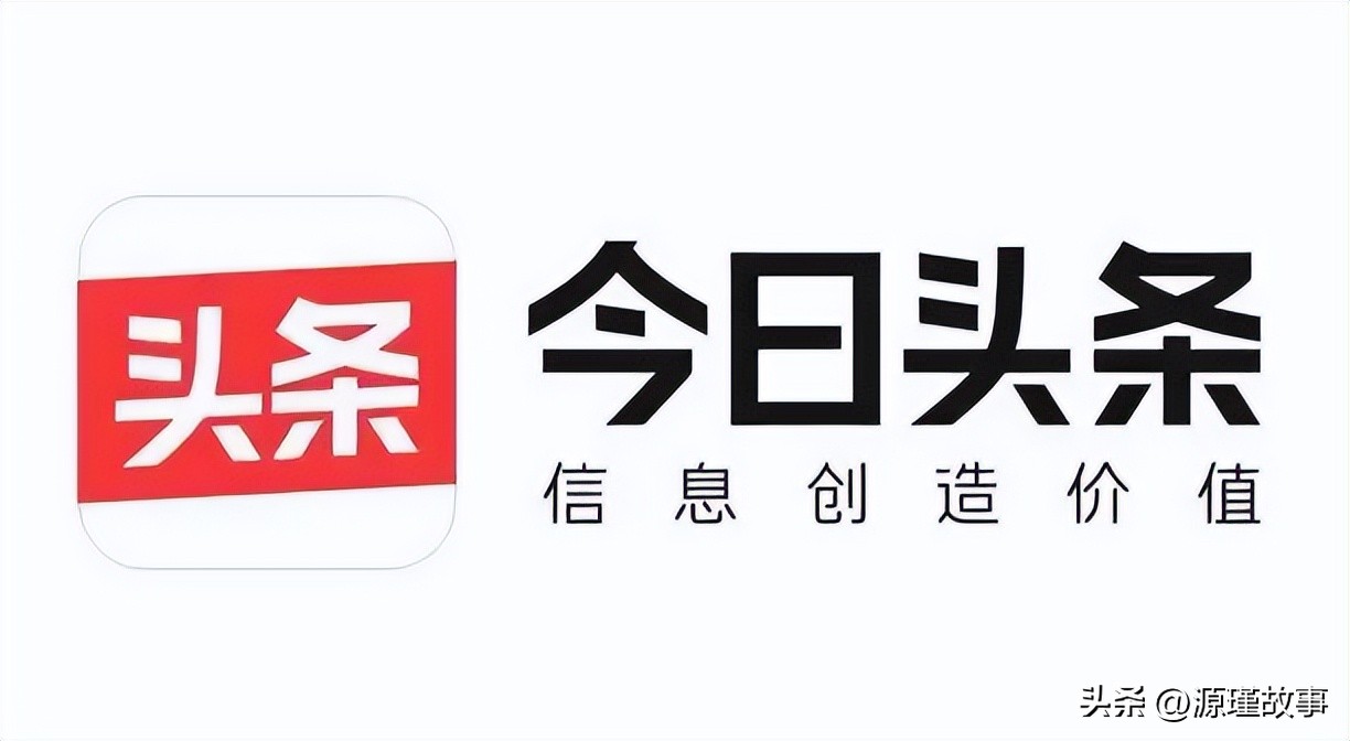 怎样玩转头条在头条上赚钱,头条与头条极速版收益