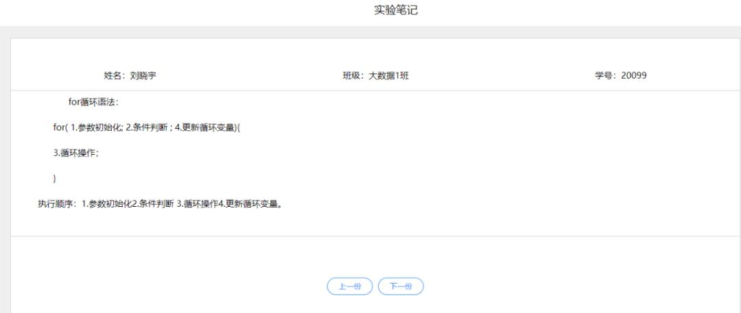 云课堂智慧职教在线课程,云课堂智慧职教如何改学校