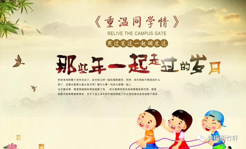 悠悠同学情句子,悠悠同学情诗句