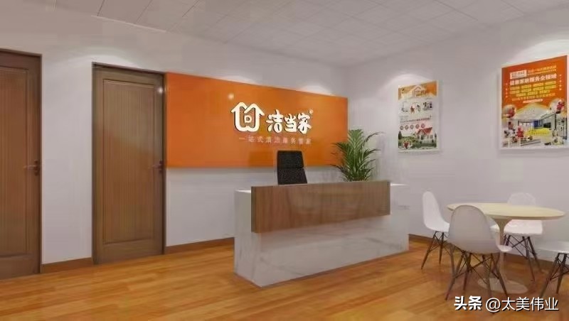 家政创业从零开始，这些是开家政公司需要的资源