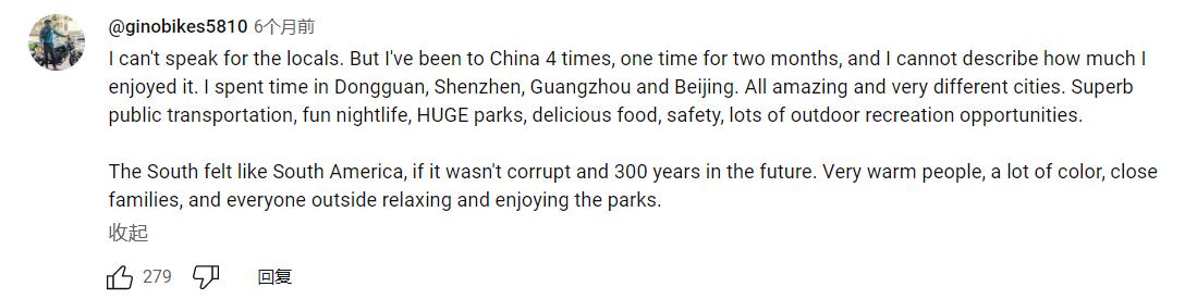 日本人如何看待中国的生活,外国人评论在中国的真实生活感受