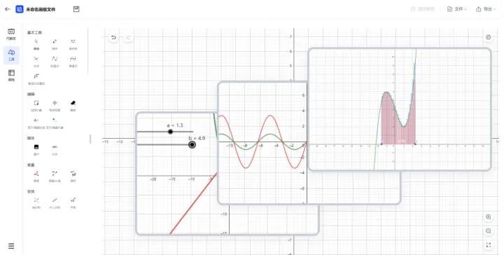 学习数学算术技巧的网站,免费的数学教学视频网站