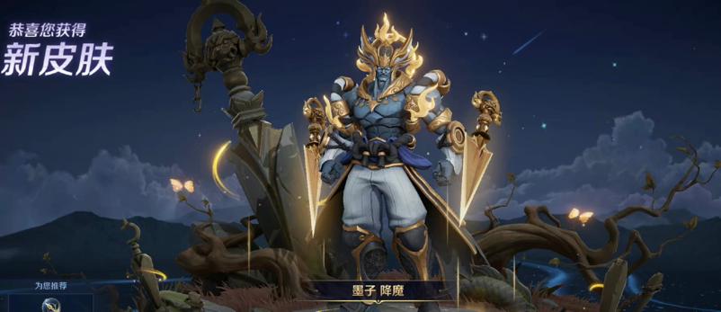 王者荣耀世冠66卡：拖一时优惠消失，延一刻皮肤涨价