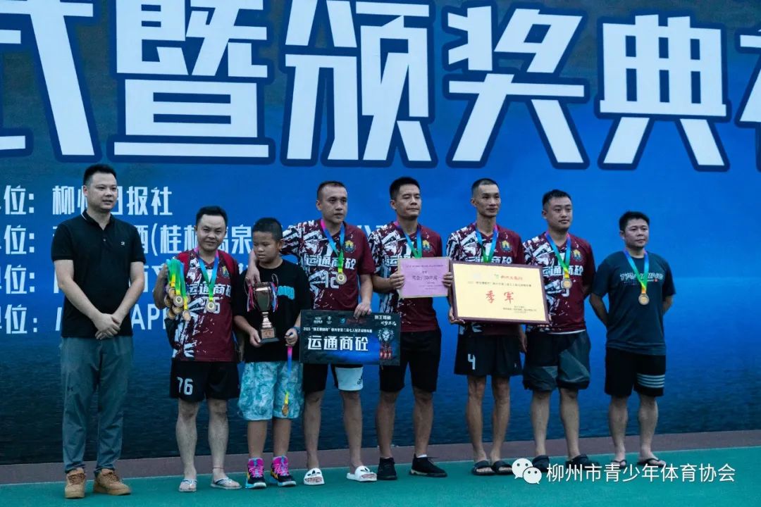 2022骞胯タ瓒崇悆鍐犲啗鑱旇禌,骞胯タ瓒崇悆瓒呯骇鑱旇禌鏌冲窞