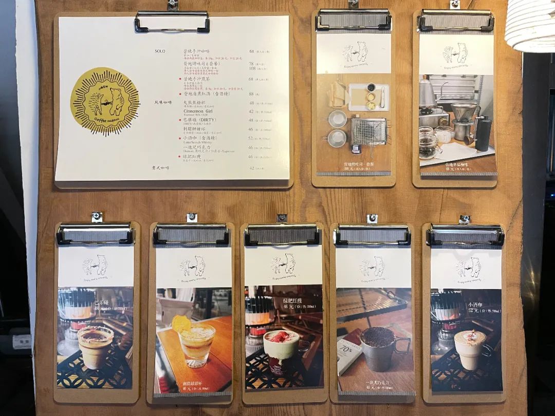 第057杯|喝的就是西北风